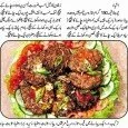 Adana Kabab is a most famous recipe in Asian countries. When you cooking this recipe please To read complete method of Adana Kabab in Urdu click on the title.