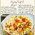 Fried Rice Recipe is mostly used in Asian countries like as pakistan, india,